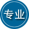上林专业道路救援