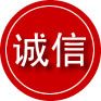 上林诚信救援服务