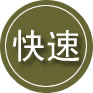 上林24小时道路救援