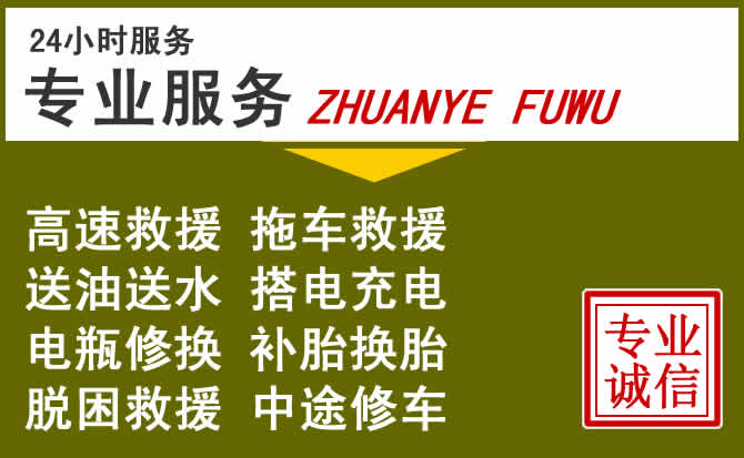 新能源汽车保有量攀升,上林道路救援行业未来发展新趋势解析