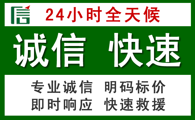 上林汽车救援